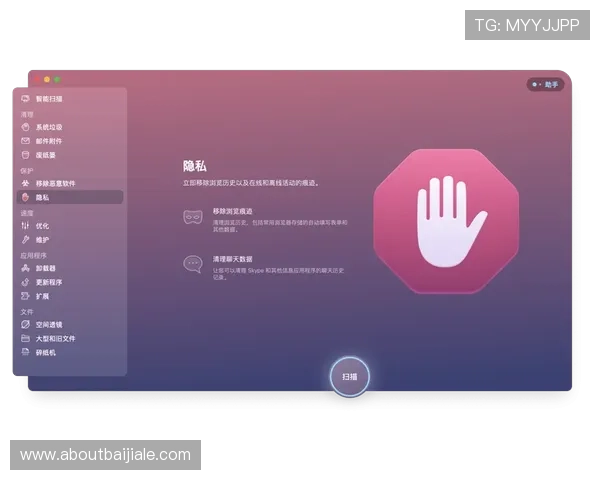 官方推荐的AG视讯软件下载地址，确保每一次下载都安全无忧，顺畅运行不卡顿