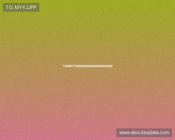 PA真人娱乐VIP会员如何快速升级，掌握最新攻略实现尊贵身份轻松晋升